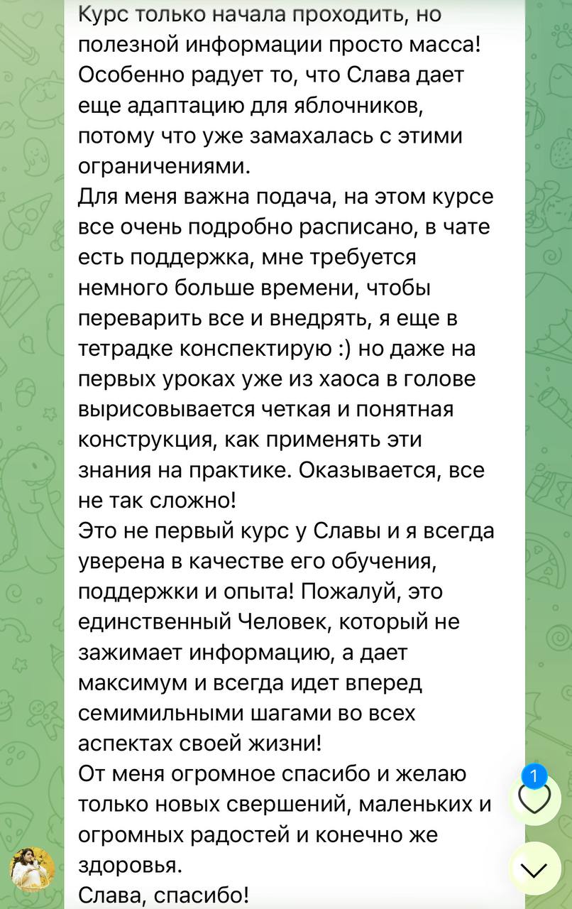 Отзыв